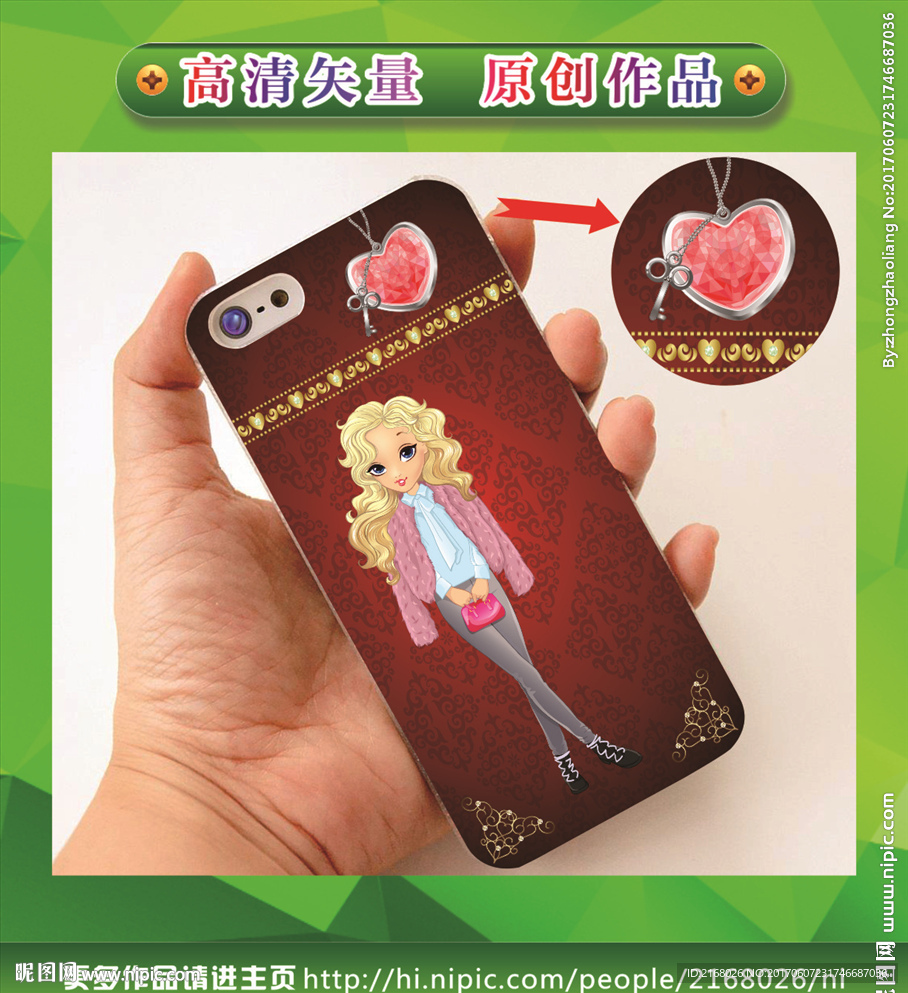 美女手机壳 手绘美女 卡通美女
