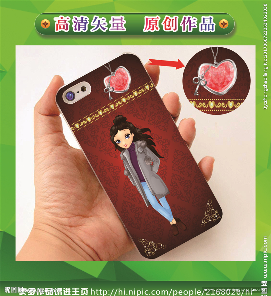美女手机壳 手绘美女 卡通美女