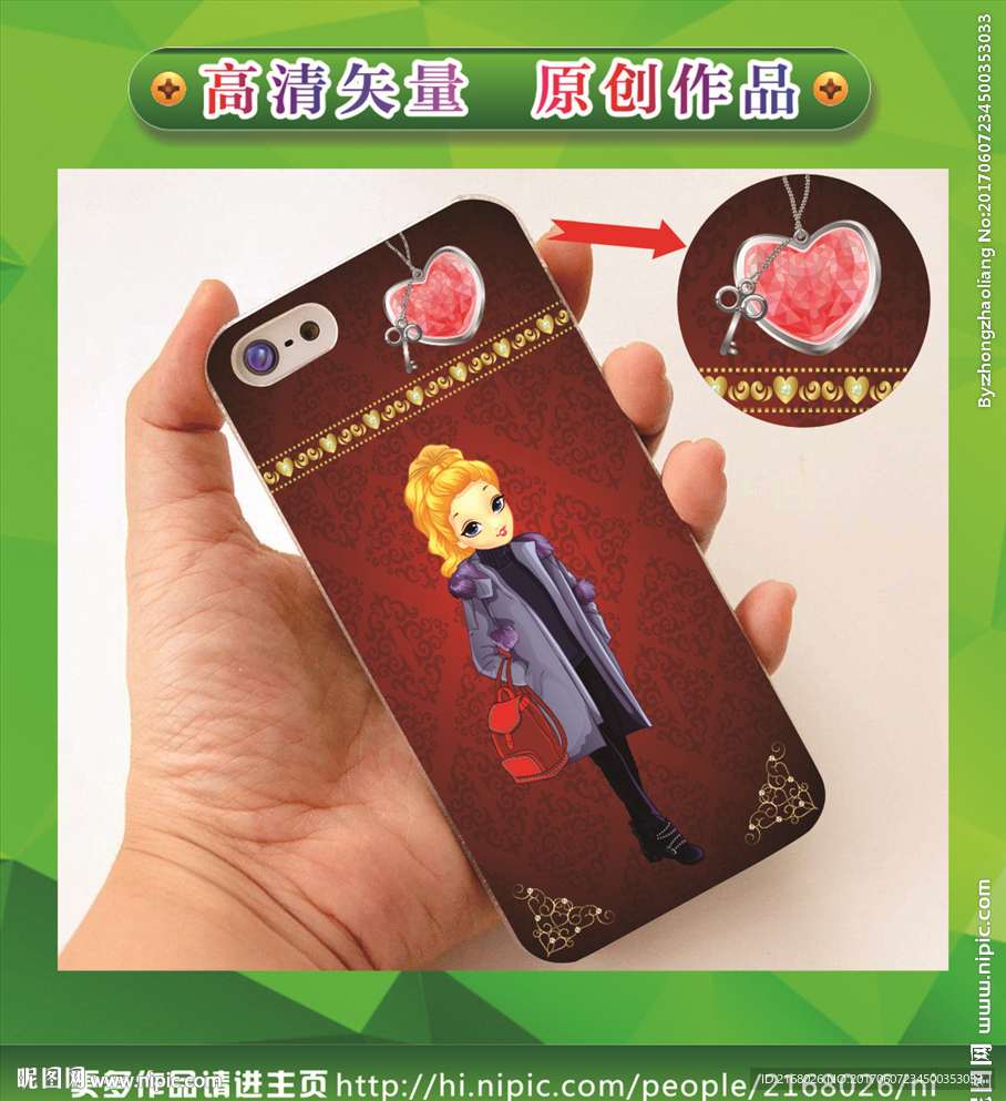 美女手机壳 手绘美女 卡通美女