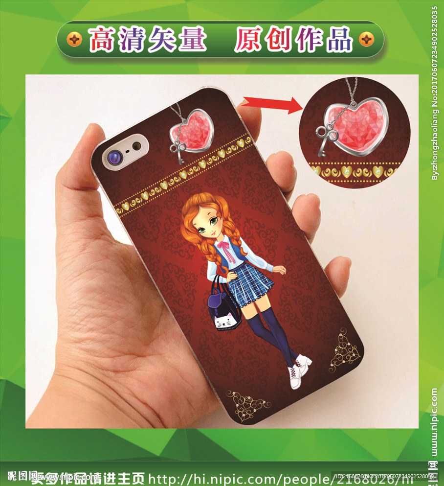 美女手机壳 手绘美女 卡通美女