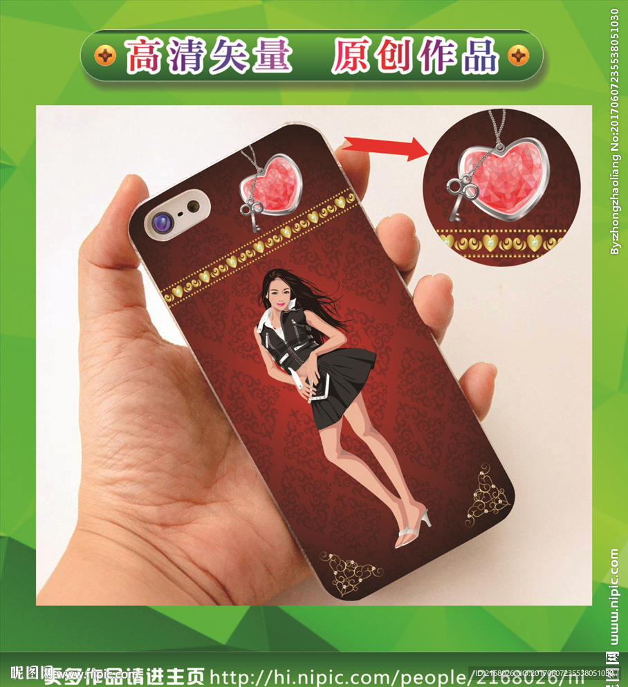 美女手机壳 手绘美女 卡通美女