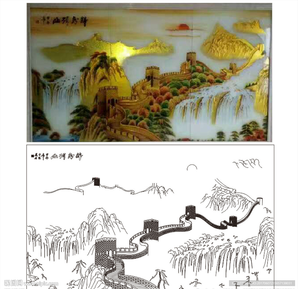 锦秀河山