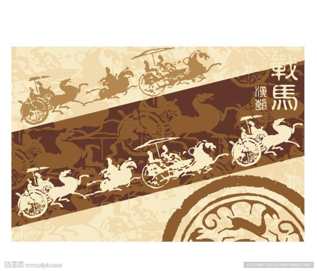 瓦当战车
