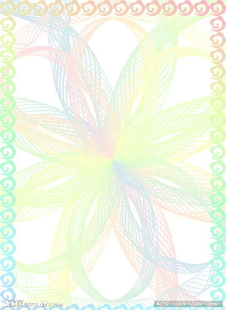 彩霞飞舞 美容证书纹