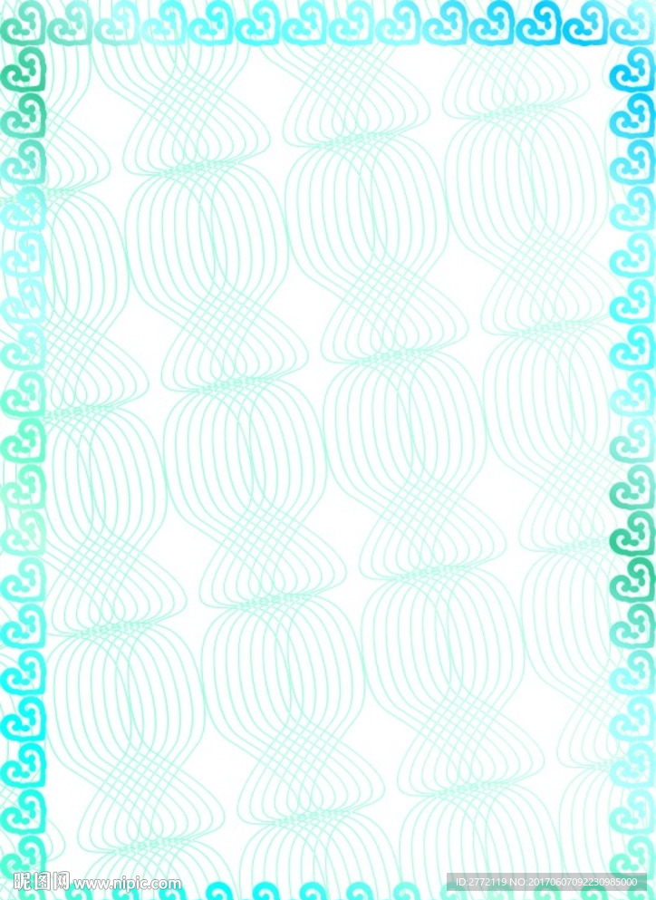 蓝白 防伪证书纹