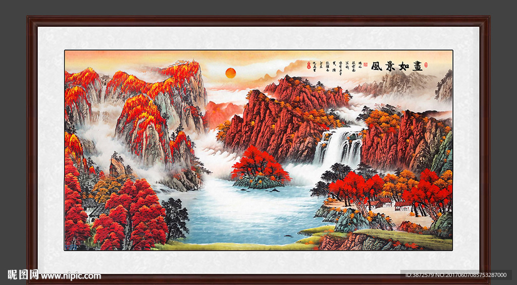 山水风景画