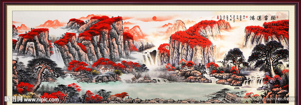 中堂画