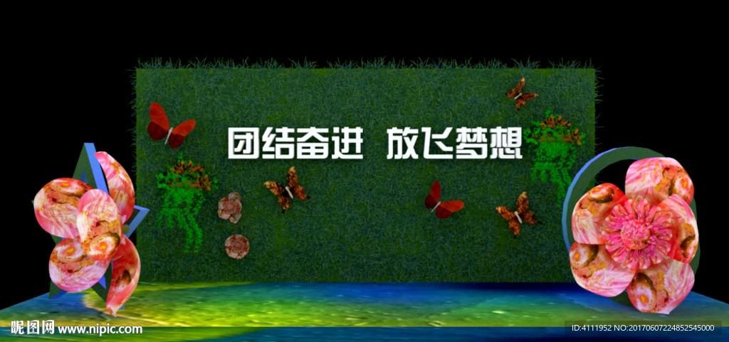 舞台设计