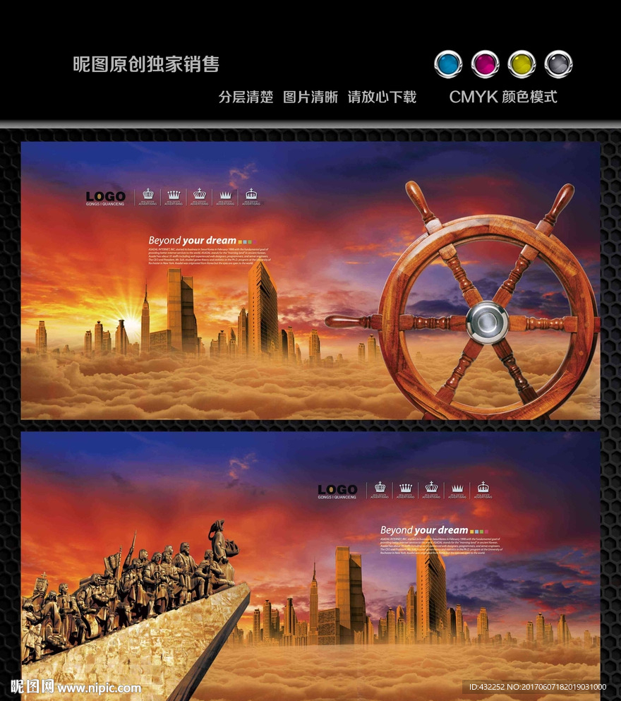 企业文化