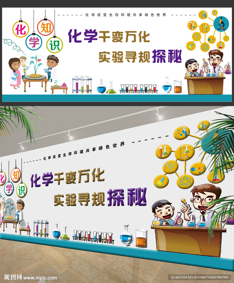 科技文化