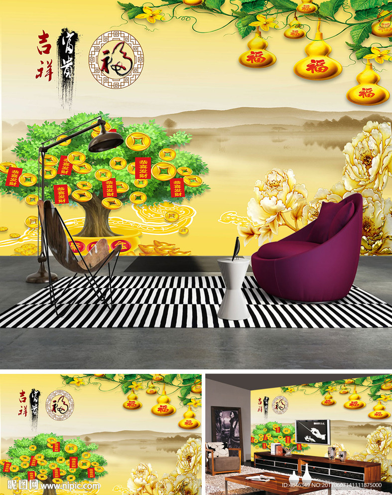 富贵如意彩雕背景墙