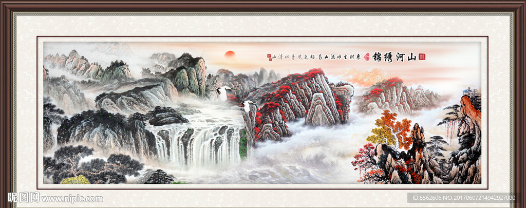 山水国画