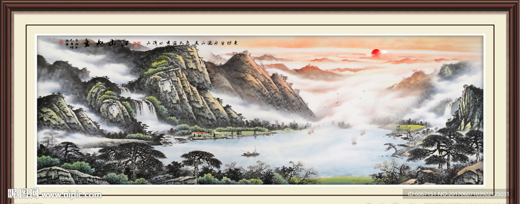 聚宝盆山水画