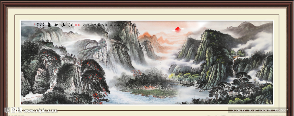 泰山