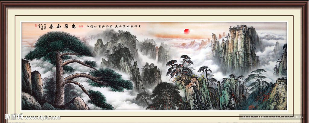 泰山迎客松