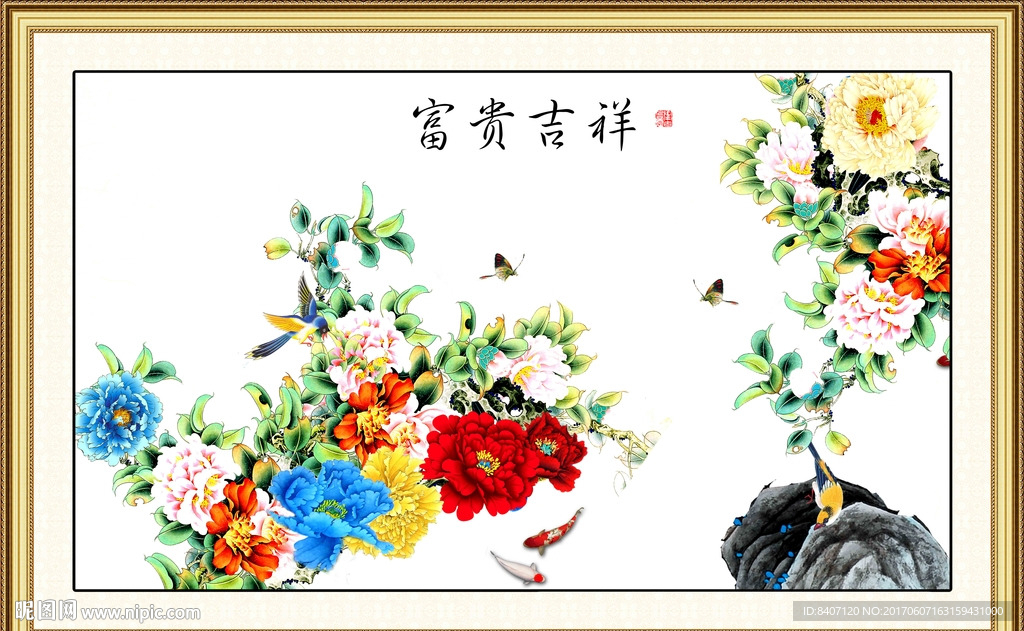 国画牡丹