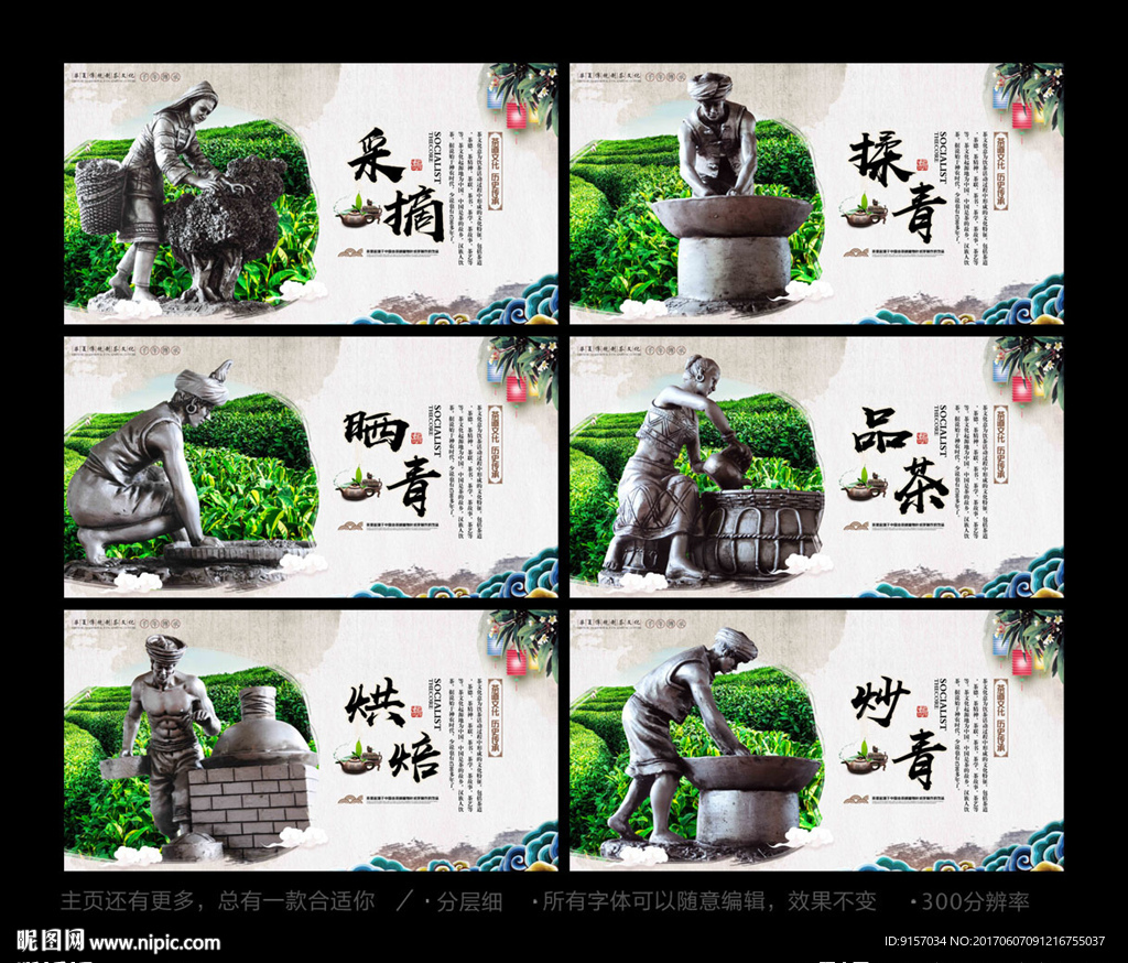 茶文化
