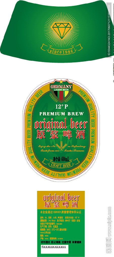 啤酒标签