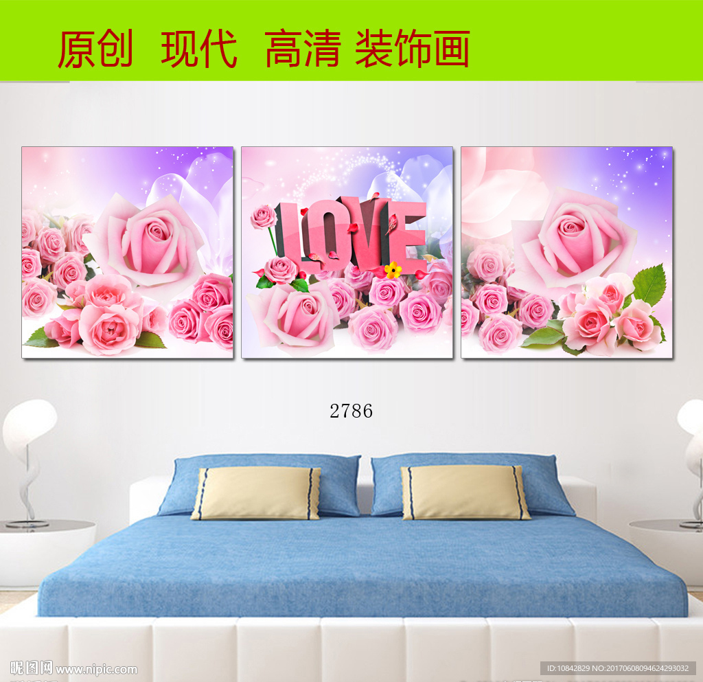 花卉无框画
