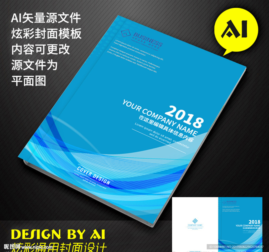 封皮封面