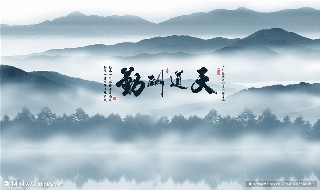 大气中式水墨山水电视墙
