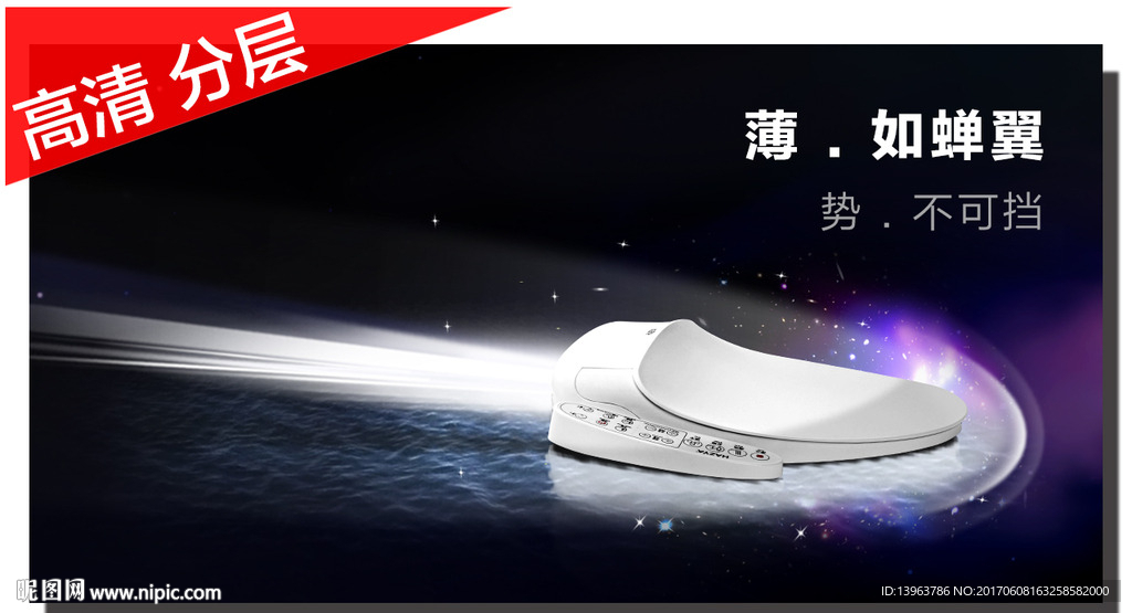 马桶盖