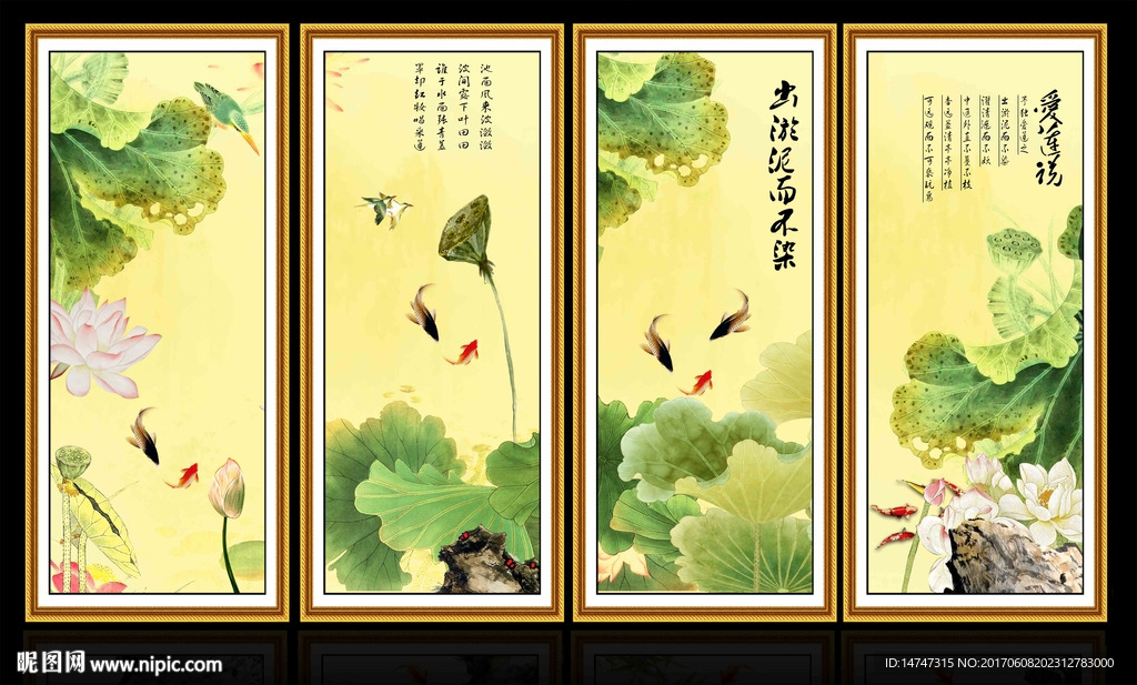 国画荷花