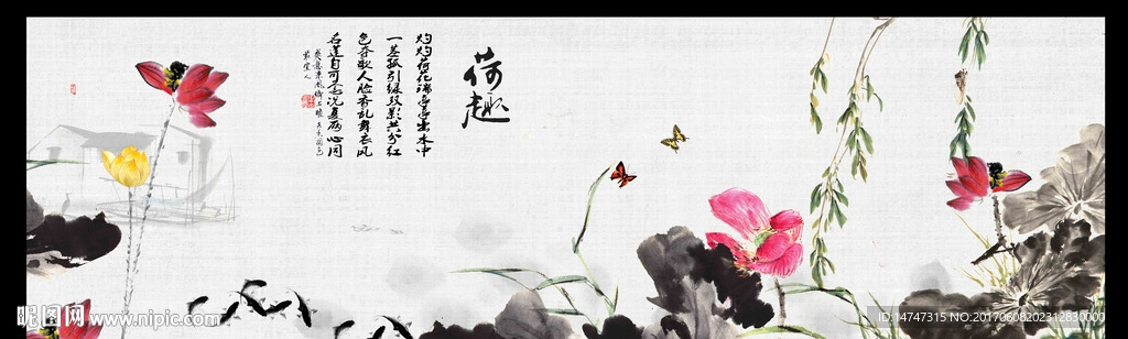 水墨荷花