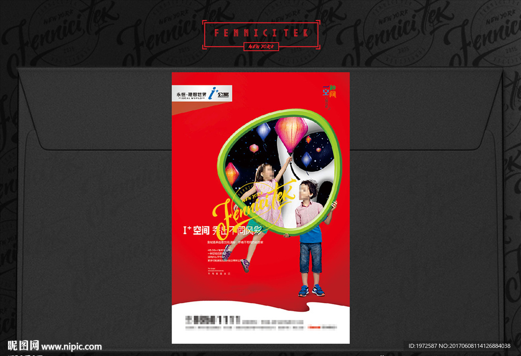 大牌 提案 公寓 画面