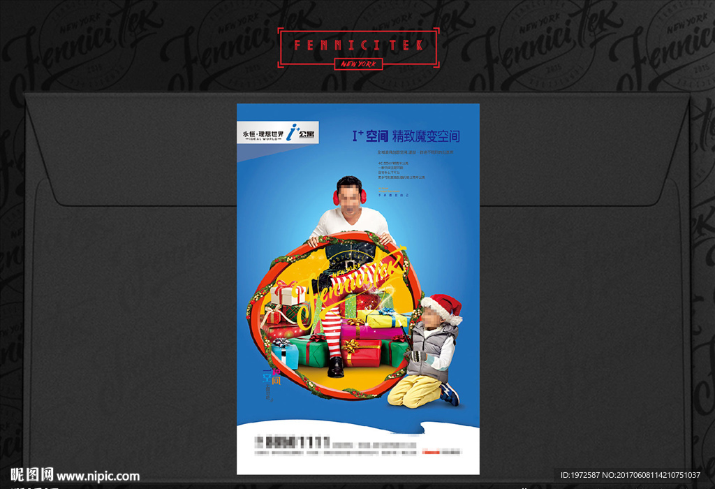 大牌 提案 公寓 画面