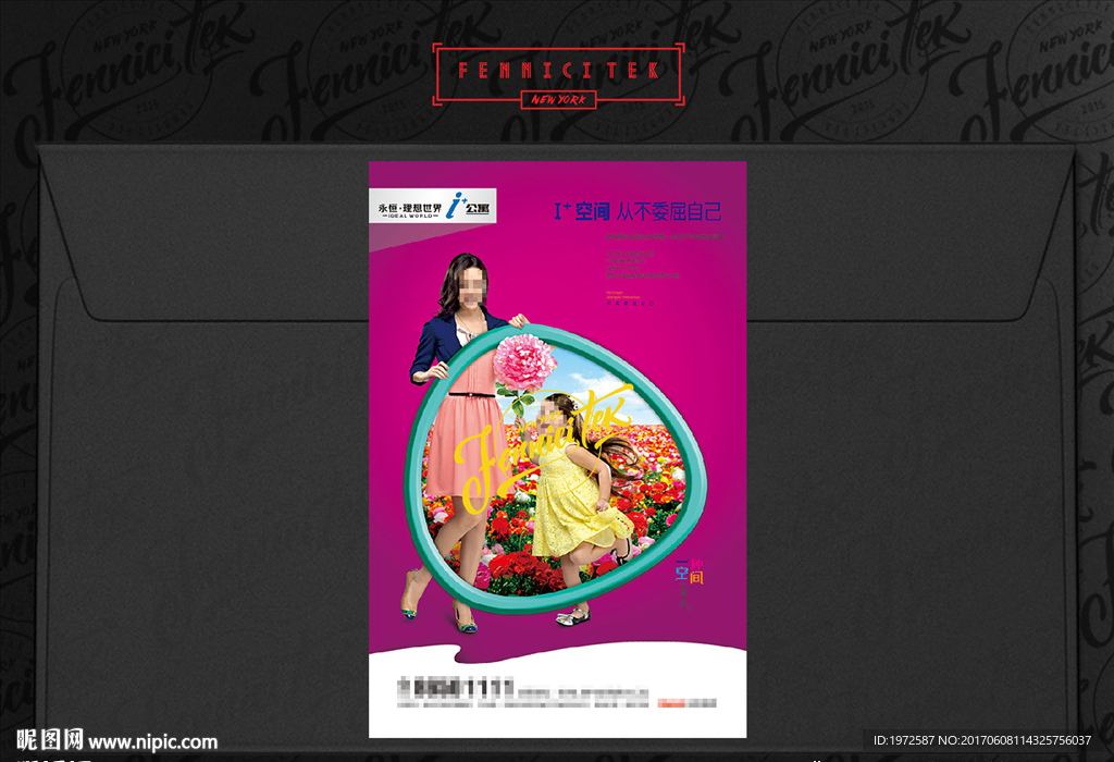 大牌 提案 公寓 画面