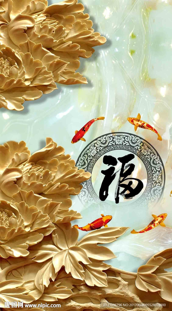 玉雕玄关