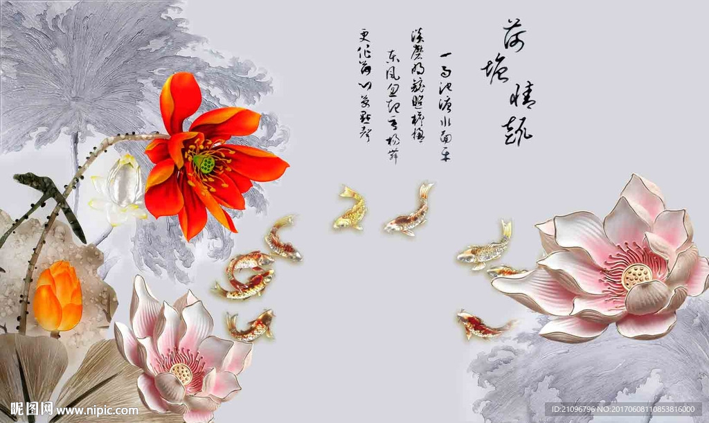 彩雕背景墙