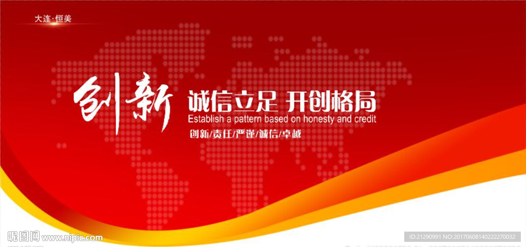 展板图片