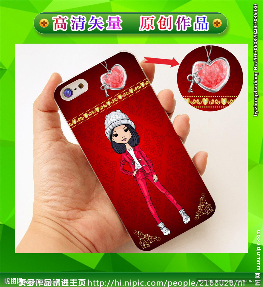 美女手机壳 手绘美女 卡通美女
