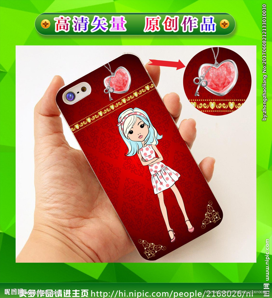 美女手机壳 手绘美女 卡通美女