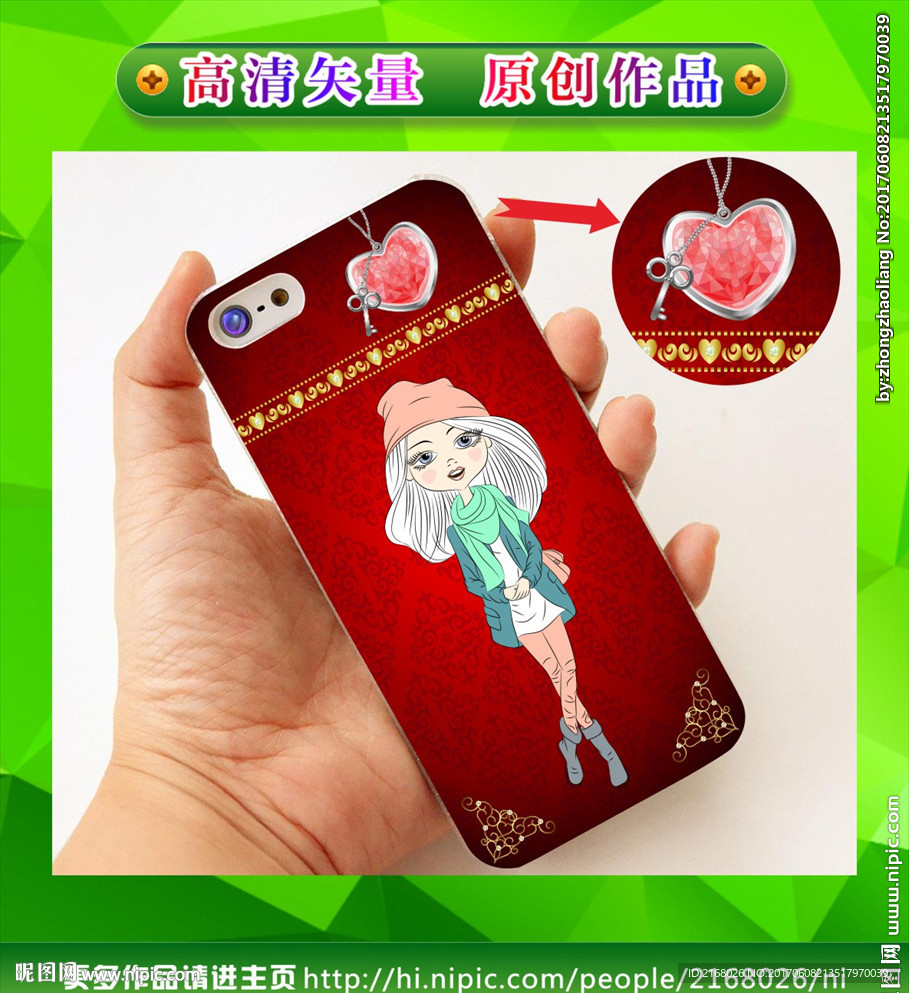 美女手机壳 手绘美女 卡通美女