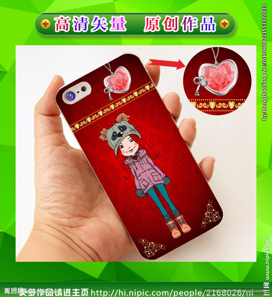 美女手机壳 手绘美女 卡通美女