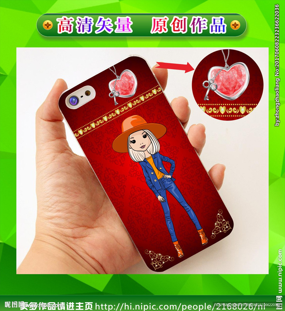 美女手机壳 手绘美女 卡通美女