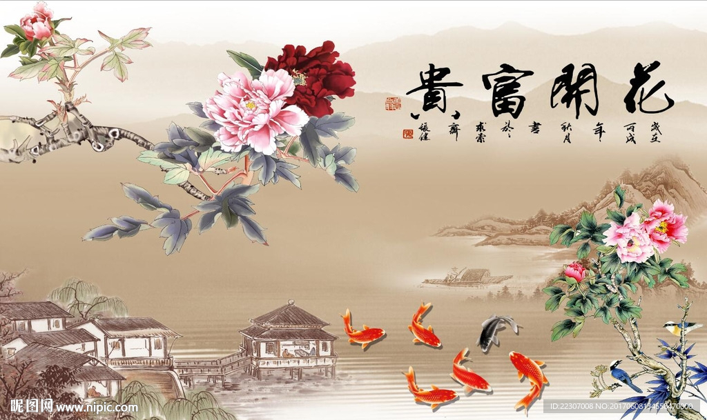 花开富贵牡丹花