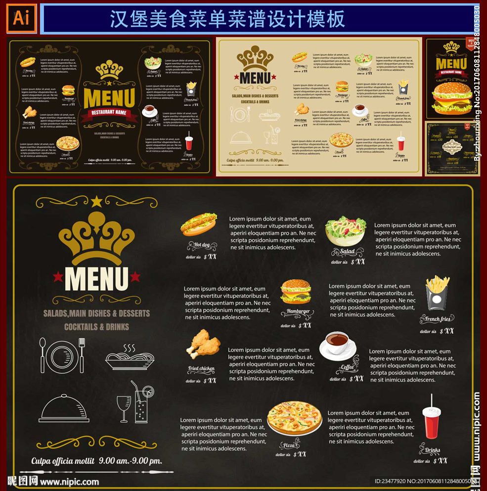 汉堡美食菜单设计
