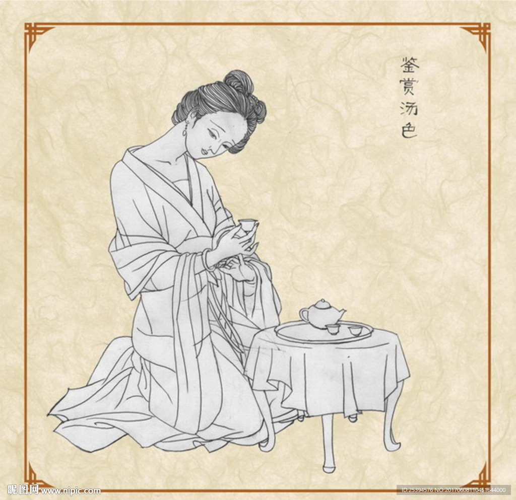 十八道茶艺之鉴赏汤色