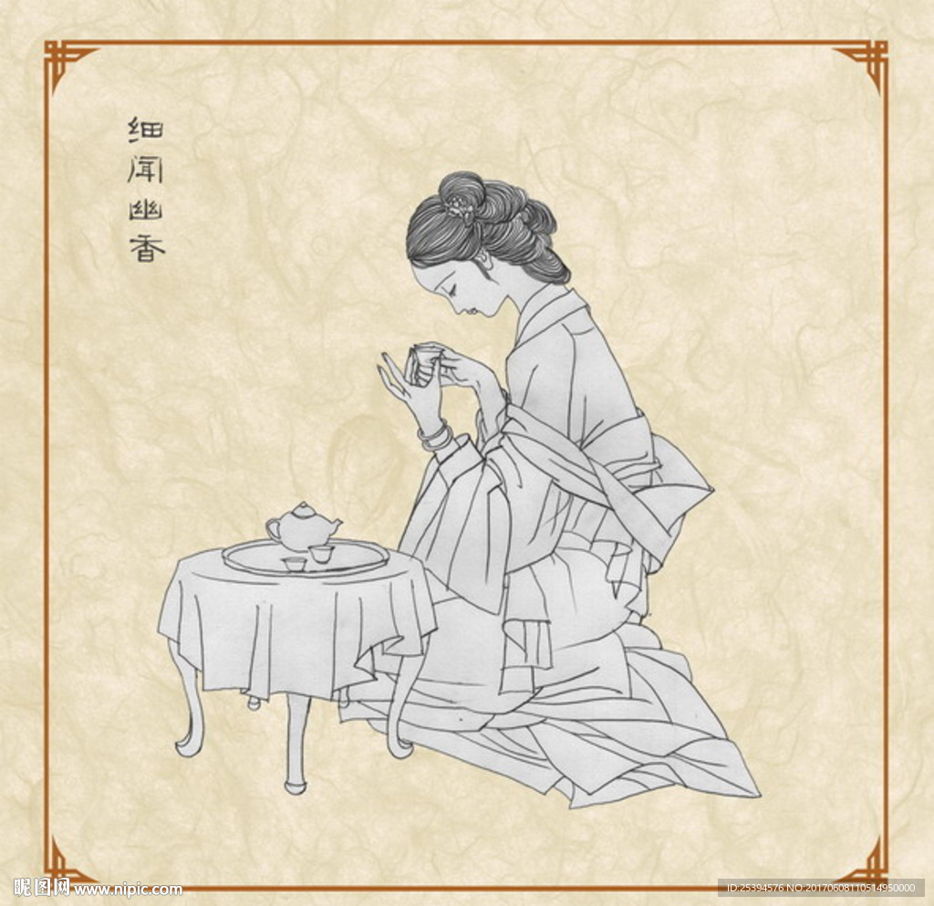 十八道茶艺之细闻幽香