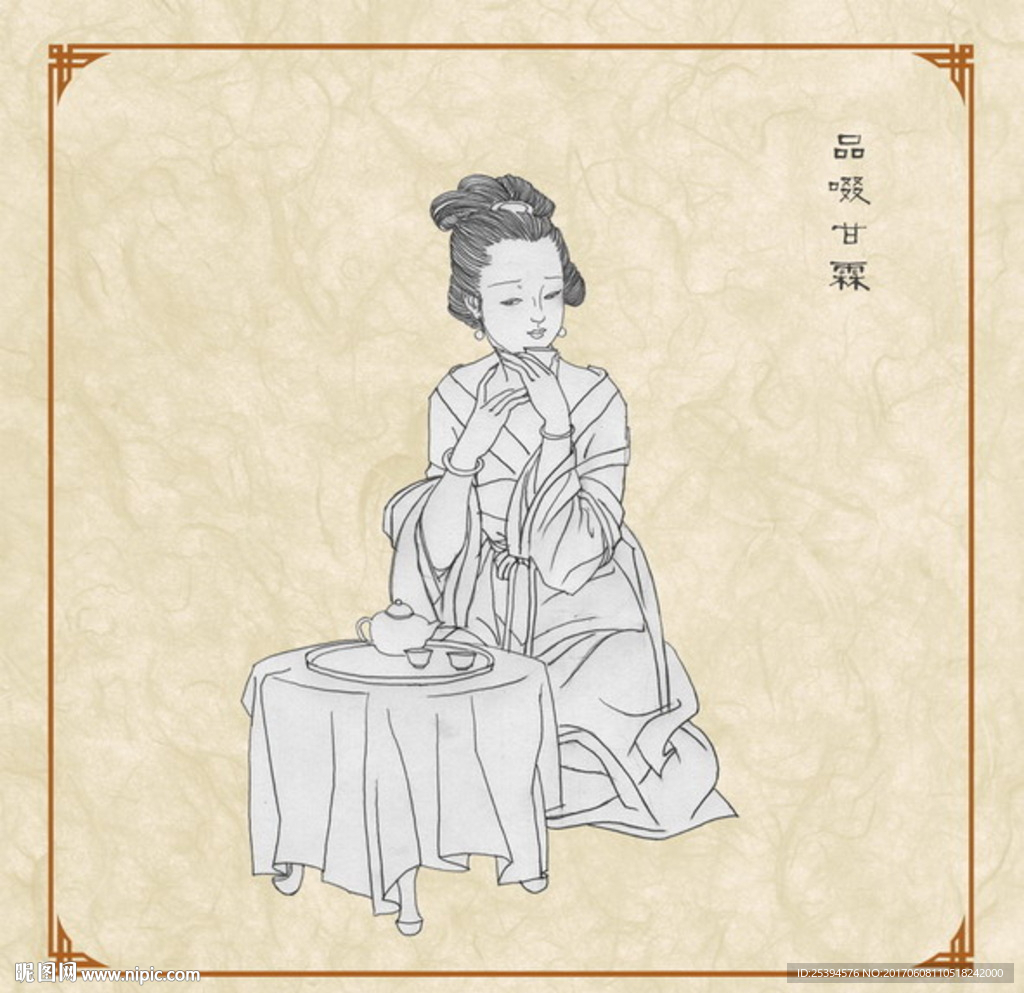 十八道茶艺之品啜甘霖