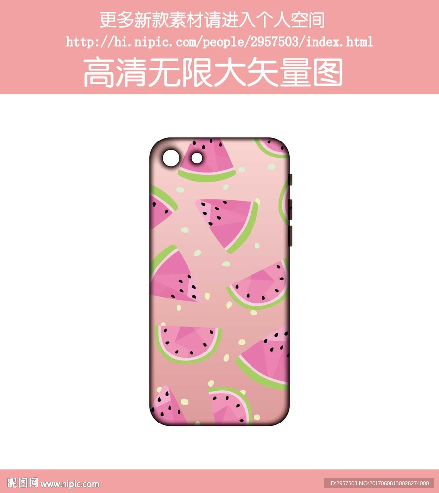 西瓜手机壳图案