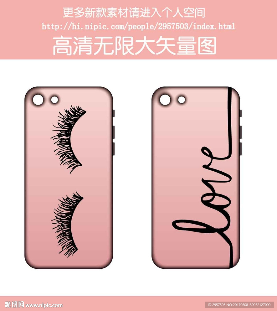眼睫毛与字体图案