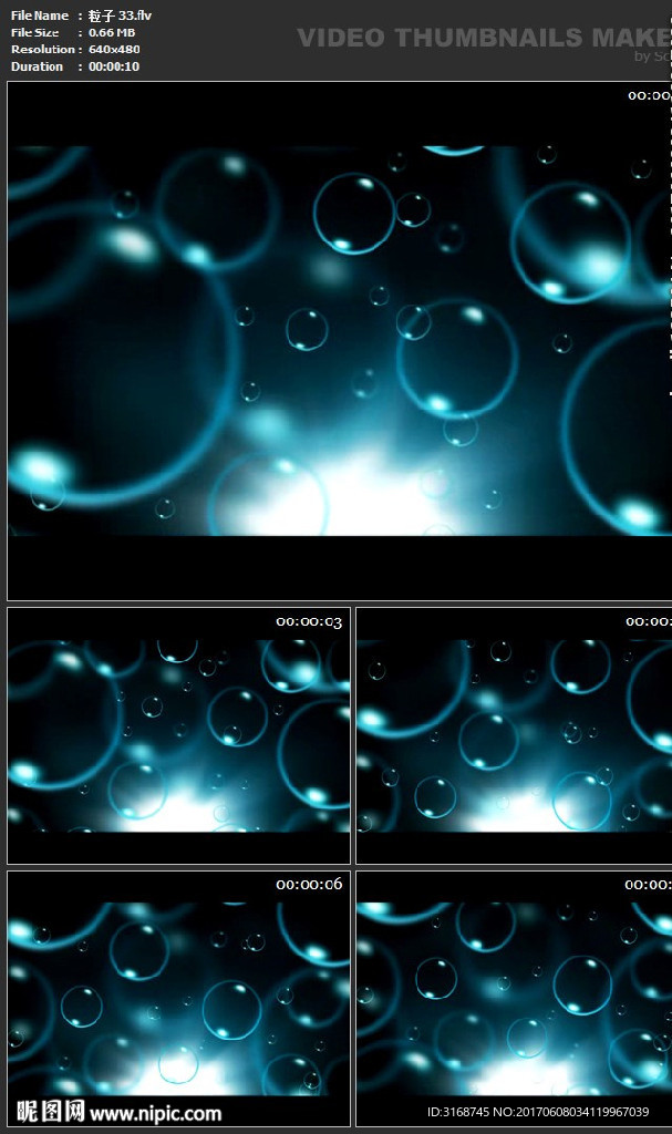 浪漫背景 高级粒子 炫酷 酒吧