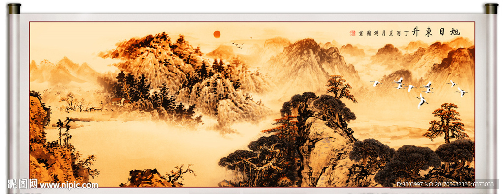 旭日东升 山水画