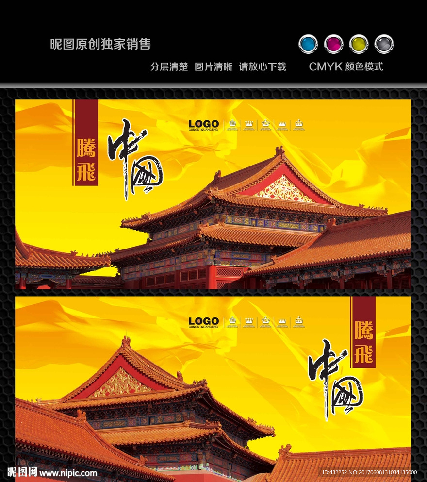 故宫