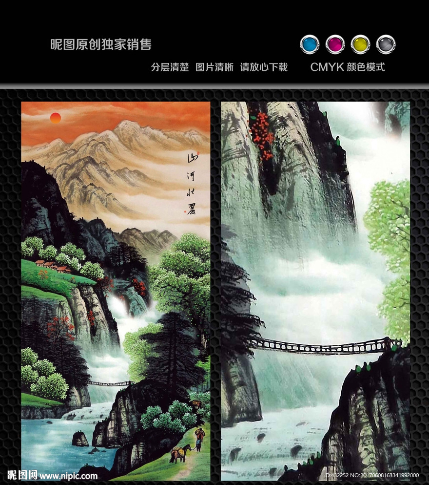 国画